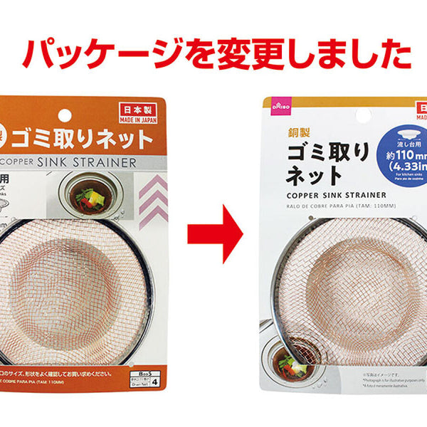 4549131587036_10_c7f17f98-b1b2