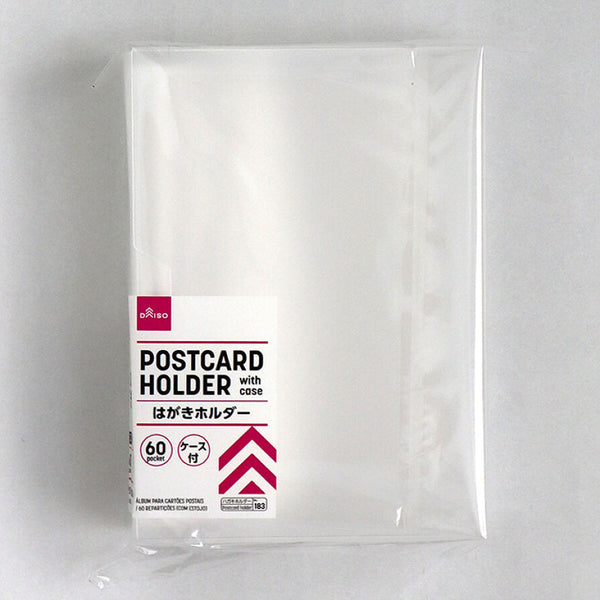 ハガキホルダー 4549131592085_10_03cdd9fb-8467