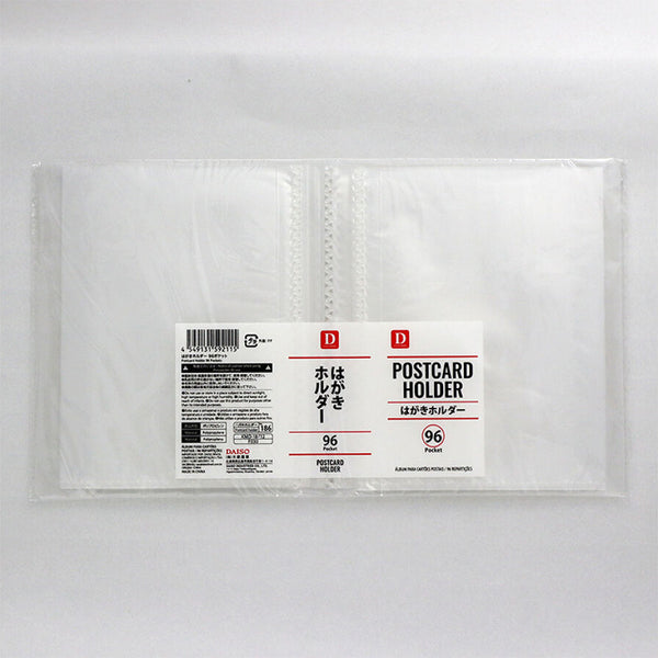 4549131592115_10_c50f627f-9898