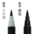 慶弔ツイン筆ぺん