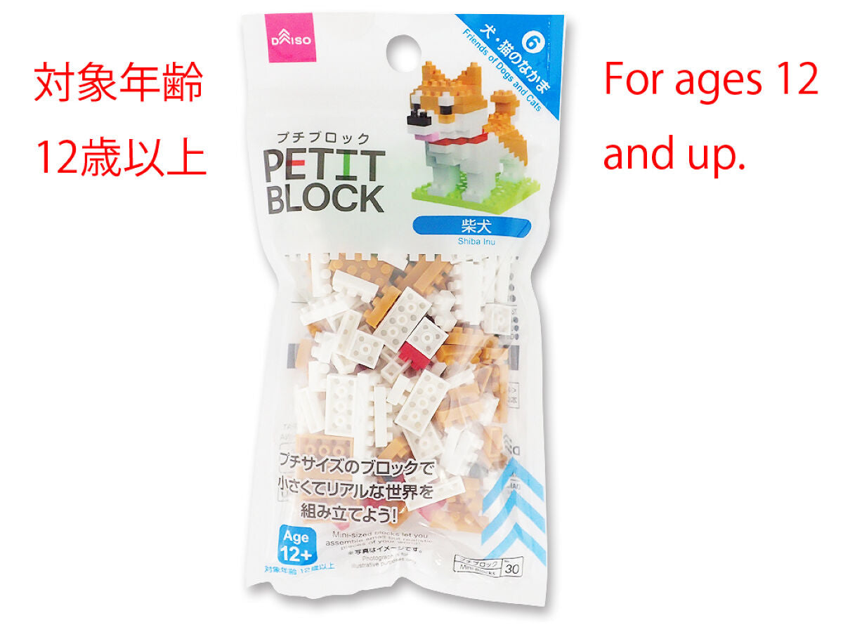 柴犬 販売 ランチョンマット ダイソー