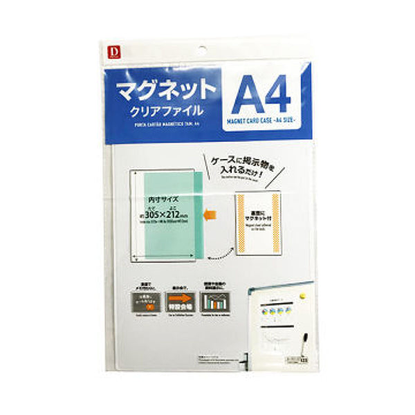 マグネットクリアファイル（A4） -100均 通販 ダイソーオンライン