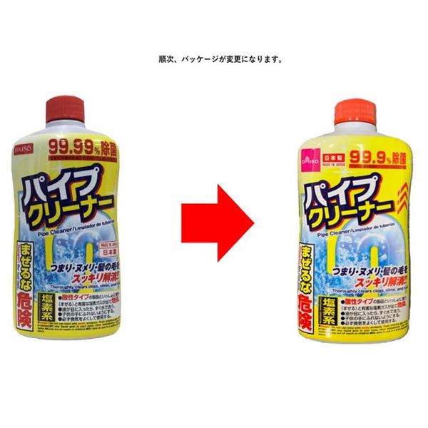 アルマダパイプクリーナー ZC-005 パイプクリーナー3m 1個 WAKI(和気産業) 【通販モノタロウ】