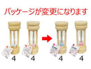 白木砂時計（ライトブルー、ピンク）