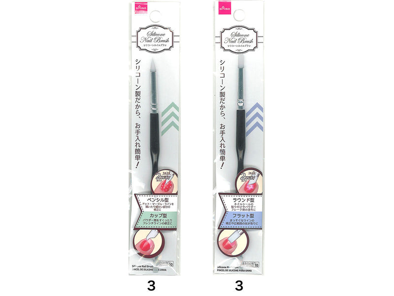 DAISO - Silicone Nail Brush