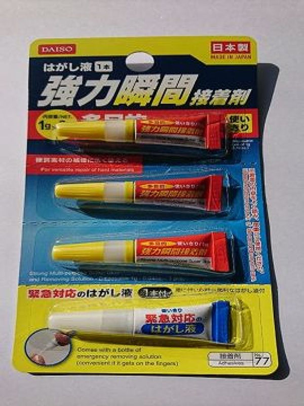 多目的強力瞬間接着剤ａｎｄはがし液１本（使いきり１ｇ×３本） - ダイソーオンラインショップ通販【公式】