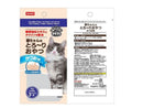 猫用おやつ（かつお味、14g）