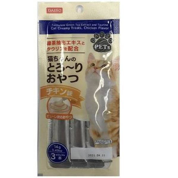ダブルだし猫のごはん チキン 800g × 6