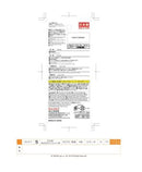 ソフト歯間ブラシ（極細タイプ_SSS-Sサイズ）