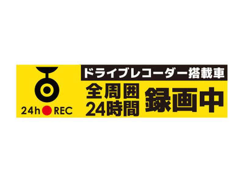 ドライブレコーダーマーク_マグネットタイプ_２０×５ｃｍ