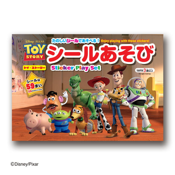 ディズニー キャラクターシール2枚セット トイストーリー - ジェル