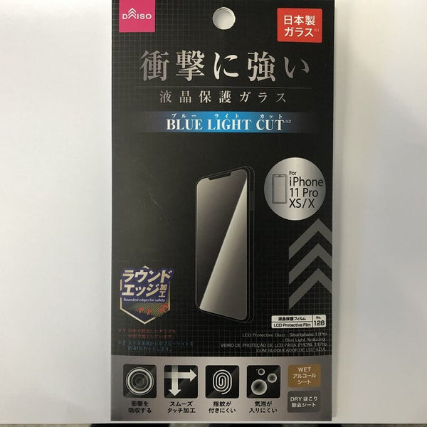 超美品✨Apple iPhone X 画面保護シート付バッテリー最大容量100