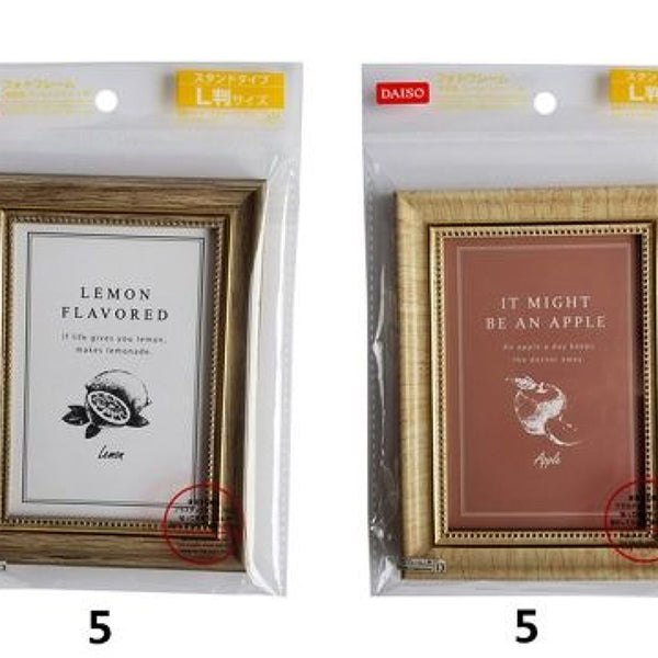 フォトフレーム（木目調、ゴールドカラー、L判） -100均 通販 ダイソー