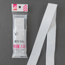 織りゴム（30mm×1.0m）