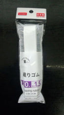 織りゴム（20mm×1.5m）