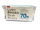 しっかり厚みのあるウェットティッシュ（70枚）