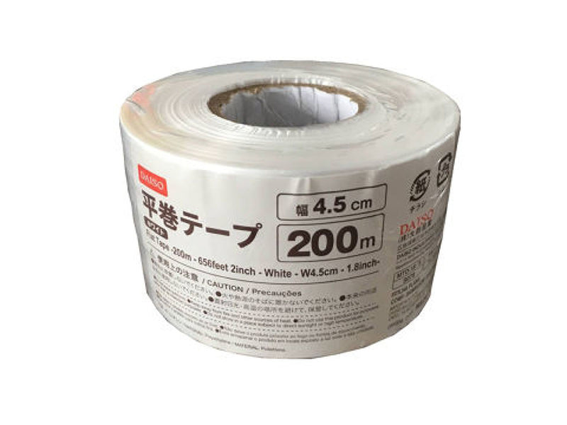 平巻テープ（ホワイト、200m×幅4.5cm）
