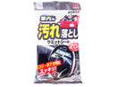 汚れ落としウエットシート（落ち落ちＶ、車内用、２０枚）