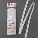 パジャマゴム（10mm×1.5m）