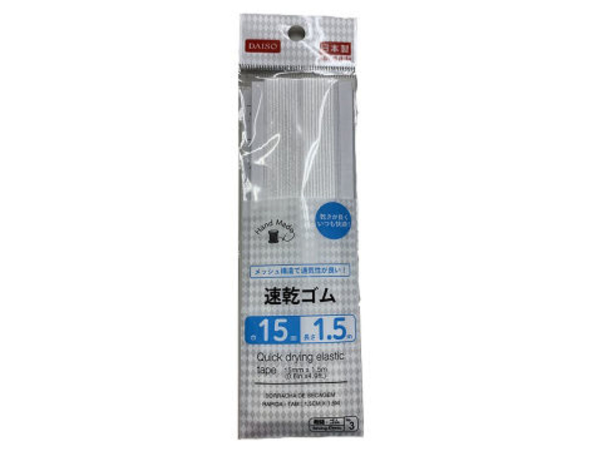 ゴムひも -100均 通販 ダイソーオンラインショップ【公式】