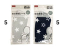 貼る便座シート（スマートコーデ、星）