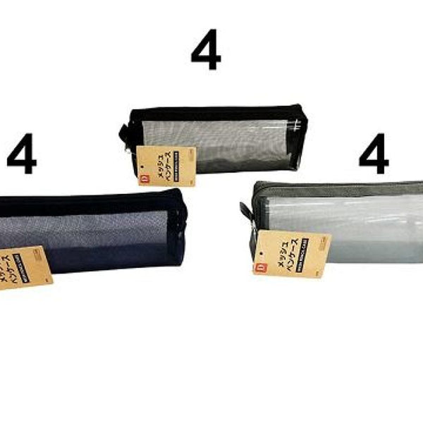 百均筆箱 メッシュペンケース -100均 通販 ダイソーオンラインショップ【公式】