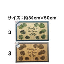 プリント竹マット（ボタニカル、３０ｃｍｘ５０ｃｍ）