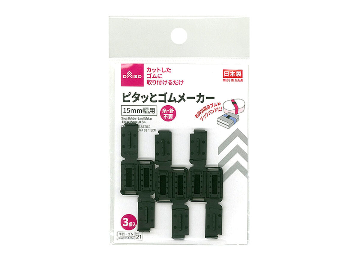 ゴムひも -100均 通販 ダイソーオンラインショップ【公式】