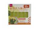 植物活力液（38mL×12本、観葉植物用）