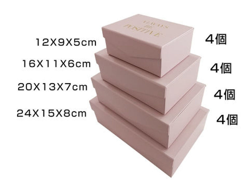 フタ付紙BOX（4サイズ、長方形、ピンク）