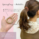 スプリングポニー（メタリック）