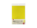 マグネットシート（Ａ４、黄、書いて消せるタイプ）