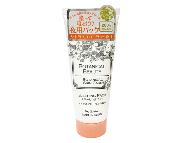 日本製スリーピングパック　シトラスフローラルの香り