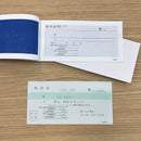 軽減税率対応領収証（バックカーボン複写）