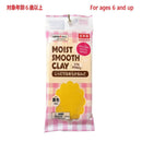 しっとりなめらかねんど（黄色）