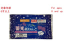 光る蓄光軽い紙ねんど（ピンクパープル）