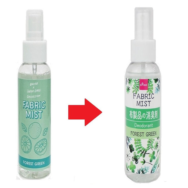 ファブリックミスト（フォレストグリーン、100mL） -100均 通販