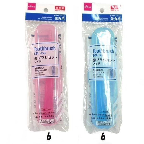 歯ブラシセット（ワイド） -100均 通販 ダイソーオンラインショップ