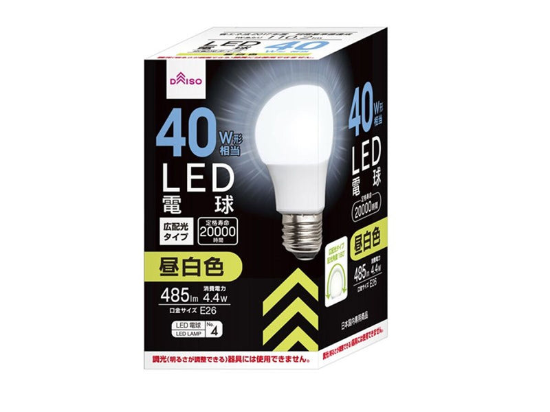 LED電球（40W形相当、昼白色、20000H）