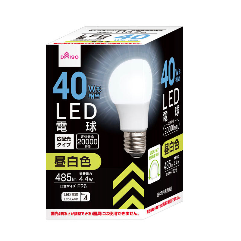 LED電球（40W形相当、昼白色、20000H）