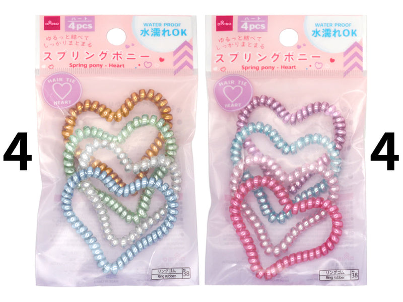 スプリングポニー（ハート）