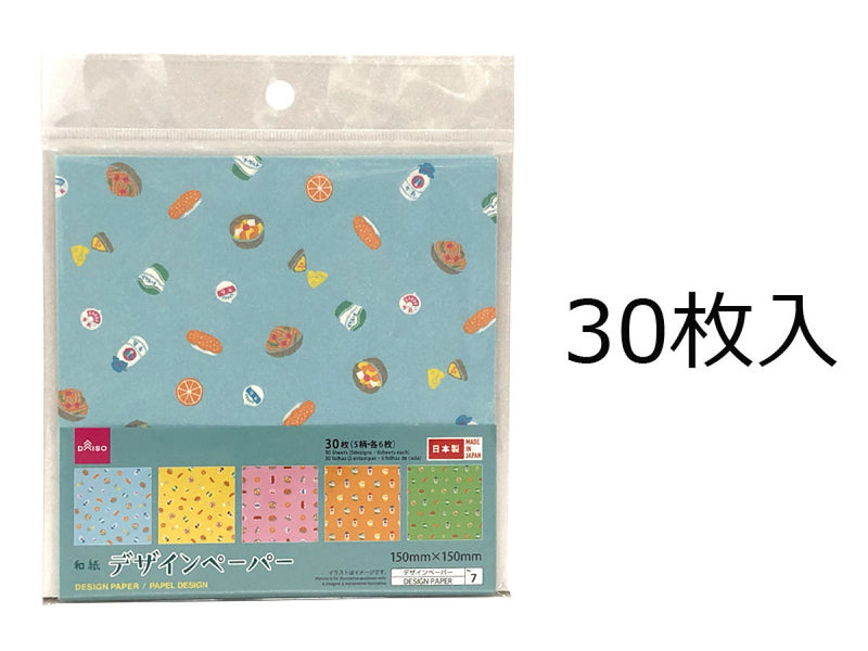 39,999円デザインペーパー10枚set②在庫①set