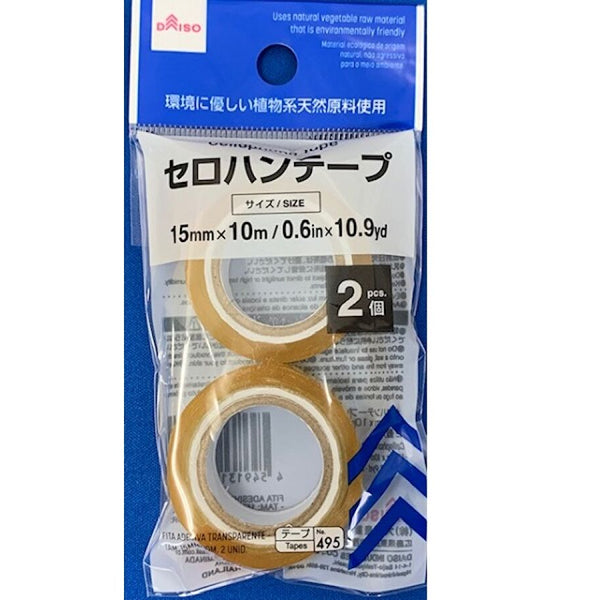 まる　セロハンテープセット101個 まる セロハンテープセット101個 まる様専用 セロハンテープセット101