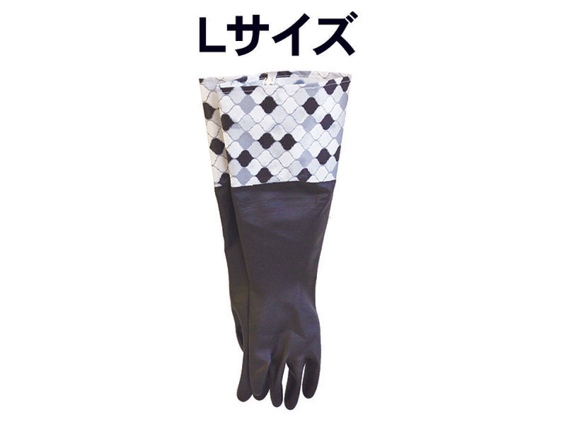 袖付ゴム手袋（黒、Ｌサイズ）