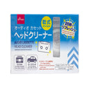 オーディオカセットヘッドクリーナー（乾式）