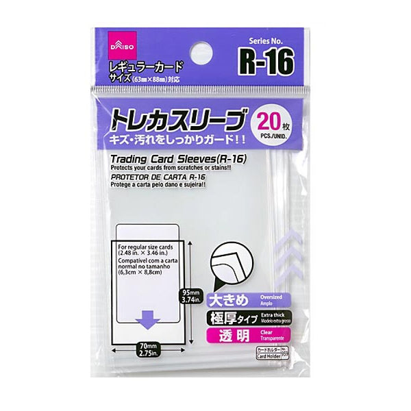 トレカスリーブ キャラスリーブのみ 大量まとめ売り 100サイズ 約16kg トレカスリーブ（R－16、20枚） -100均 通販 ダイソー