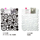 シンクマット（シトラス柄）