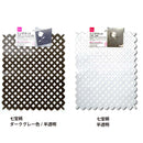 シンクマット（七宝柄）