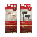 高音質ステレオイヤホン（マイク付、ＡＬ―００３）