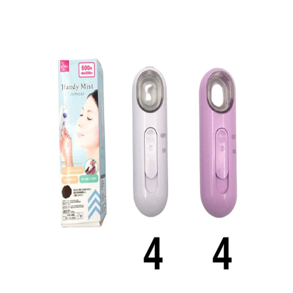 携帯用ミスト -100均 通販 ダイソーオンラインショップ【公式】